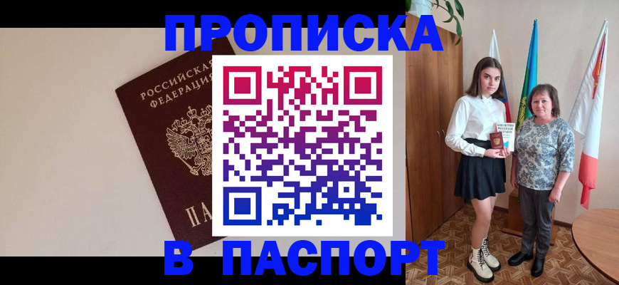 регистрация для дет. сада в Старой Руссе